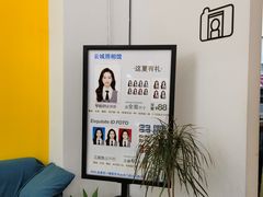 -云城照相馆(龙湖雨山天街店)