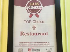 -Tealicious Bangkok