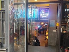 -早酒肖汉老味拌面