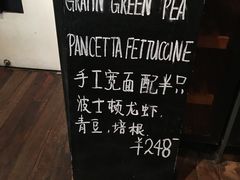 -La Strada(安福路店)