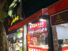 -鼓楼(西湖风景名胜区)
