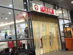 -大润发(八仙城店)