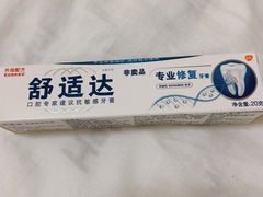 -爱齿尔口腔美学种植中心(永清院)