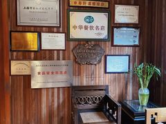 -申粤轩·手工点心·金牌烧味·经典粤菜(丁香花园店)