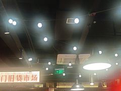 -萍姐火锅·公路夜市(打浦桥日月光店)