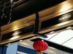 -川骄海鲜自助(河东店)