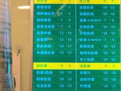 -1点点(西山万达金街店)