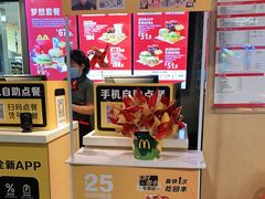 -麦当劳(明湖店)