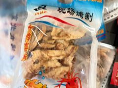 -大连双兴商品城