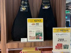 -city'super超·生活(国金中心商场店)