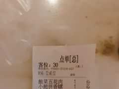 -日丰园海肠水饺·老字号大连海鲜(和平广场店)