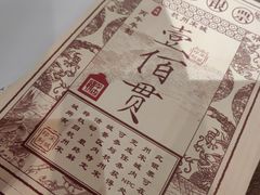 -杭州宋城