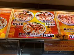 -白蘭閣街蝦麵