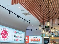 大堂-姐弟俩土豆粉(四海唐人街店)