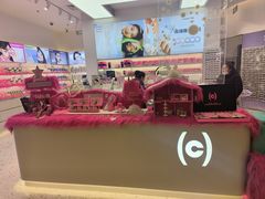 -可糖美瞳·隐形眼镜·测基弧(朝阳大悦城店)