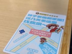 -灵芝妹子海鲜米线(香炉礁山姆店)