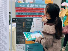 -成都中医药大学(温江校区)