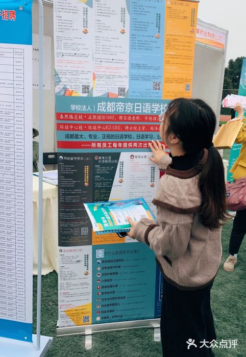 成都中医药大学(温江校区)图片