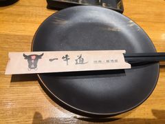 -一牛道炭火烧肉居酒屋(椒江店)