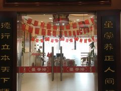 -童学馆·诗书礼乐少儿国学(天津大剧院店)