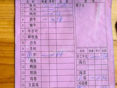 -牛排王糟粕醋火锅(海甸分店)