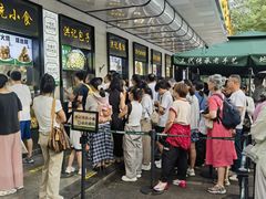 -牛街洪记小吃店(牛街店)