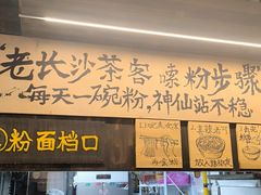 -東茅街茶馆