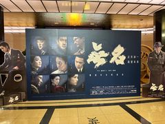-大光明电影院(南京西路店)