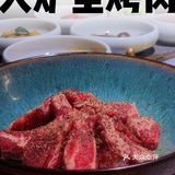 没有什么是一顿烤肉解决不了的