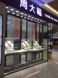 -周大福CHOW TAI FOOK(长沙星沙万象汇店)