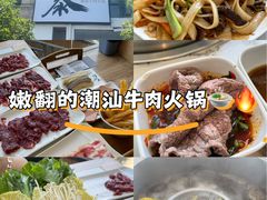 -牛沙暴潮汕牛肉火锅(章江南大道店)