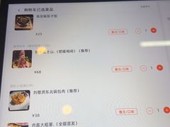 -金达莱·烧烤(五一路店)