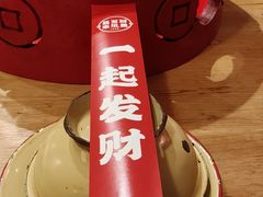 -聂发财重庆江湖菜(解放碑店)