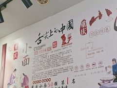 -秦云老太婆摊摊面(观音桥店)