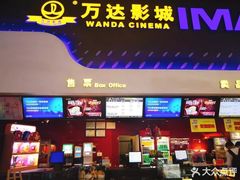 -万达影城(金牛万达广场激光IMAX店)