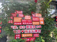 -南关石牌坊古镇