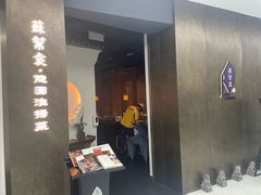 -苏帮袁Sue Cuisine(来福士店)