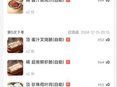 -稻香饭店(IFS国金中心店)