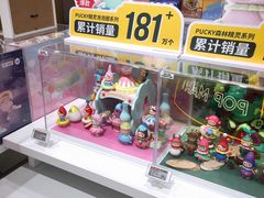 -泡泡玛特POPMART(合生汇店)