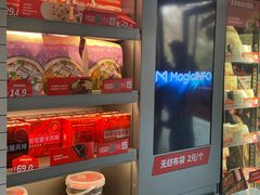 -肯德基(孝陵卫地铁站店)