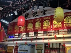 -津沽小院(天津之眼店)