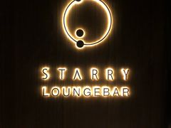 -STARRY CAFE & LOUNGE BAR(高新店)