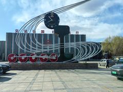 -沈阳铁路陈列馆