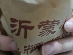 -沂蒙人家煎饼铺(怒江路店)