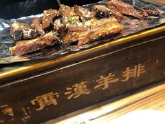 -霄汉羊排(万松园一店)