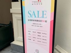 -佛罗伦萨小镇广佛名品奥特莱斯(疏港路店)