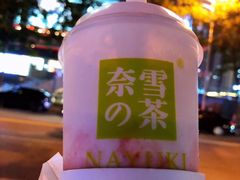 -奈雪的茶(凯德新都心店)