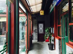 -三品尚院(贝勒府旧址店)
