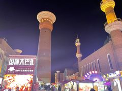 -新疆国际大巴扎