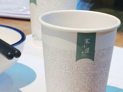 -宋小谨(惠安禹洲店)